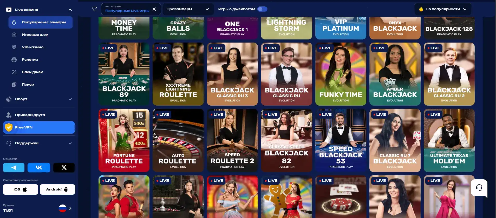 Игровой интерфейс казино Типпи с слотами