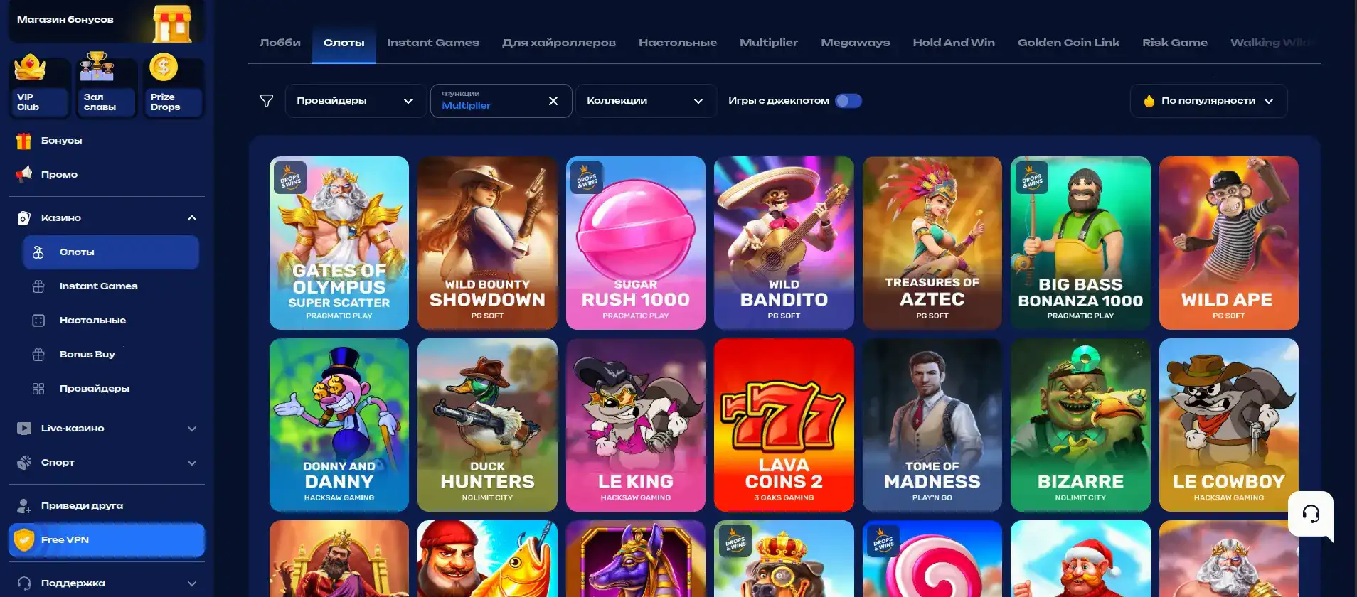 Мобильная версия Tippy casino на телефоне