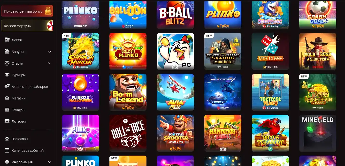 Live дилеры в казино Tippy